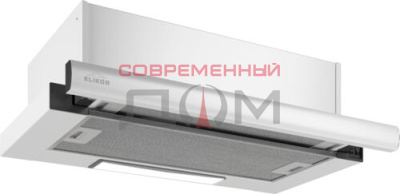Воздухоочиститель выдвижной блок ELIKOR Slide 50П-430 КВ II М-430-50-580